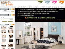 Tablet Screenshot of ghome.com.tw